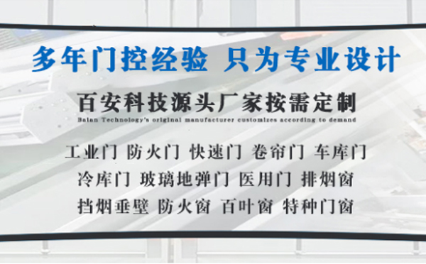 安定明日谷雨|百安科技愿您拥有美好心情